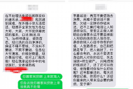 贵港要账公司